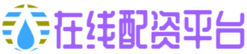优配网客服电话